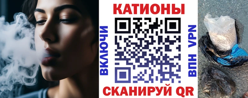 Продажа наркотиков Цимлянск MEGA маркетплейс  Марихуана  Кетамин  МЕФ  ГАШ 