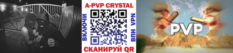 blacksprut маркетплейс  Цимлянск  A-PVP СК КРИС 