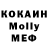 КЕТАМИН VHQ Asie Asanova