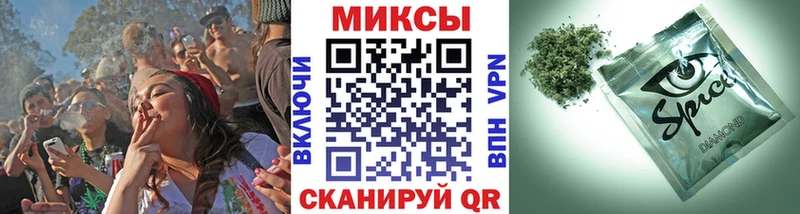 мега зеркало  Цимлянск  БУТИРАТ жидкий экстази 