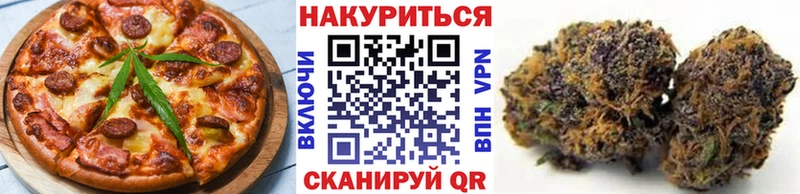 Печенье с ТГК марихуана  купить наркоту  Цимлянск 