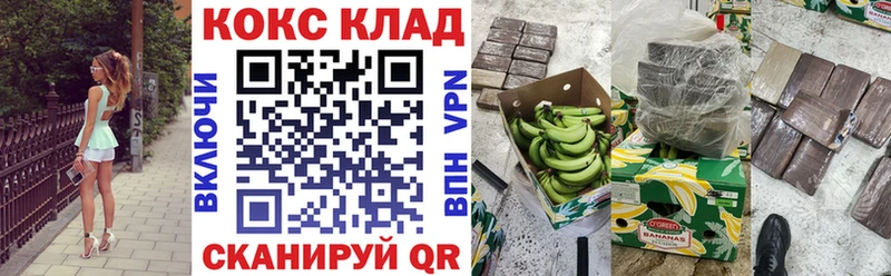 KRAKEN ТОР  Цимлянск  Кокаин FishScale 
