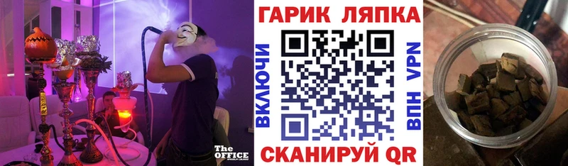 купить наркоту ссылка на мегу маркетплейс Гашиш VHQ Цимлянск