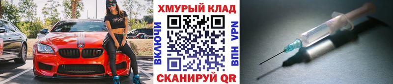 ГЕРОИН герыч  цена   Цимлянск 