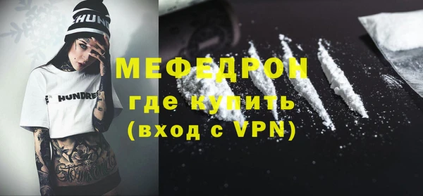 кокс Саяногорск