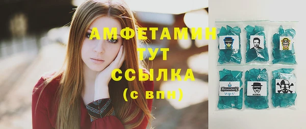 амф Аркадак