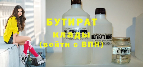 мяу мяу мука Нефтекумск