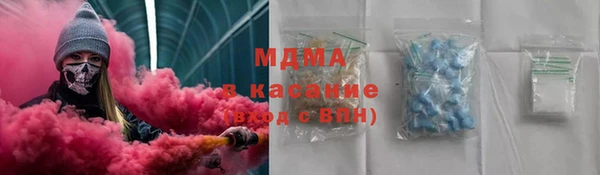 экстази Сафоново