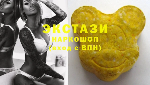 метамфетамин Красноперекопск