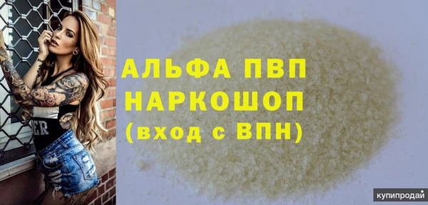 MDMA Краснотурьинск