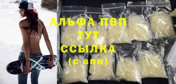 мефедрон мука Краснослободск