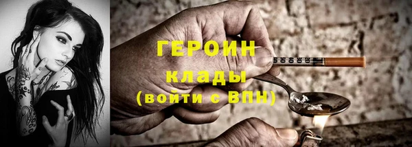 мефедрон мука Краснослободск