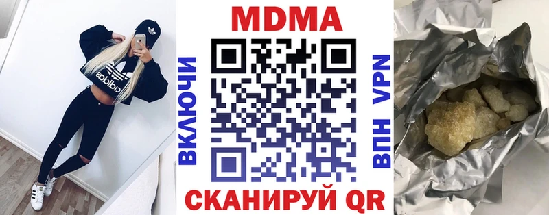 МДМА Molly Цимлянск