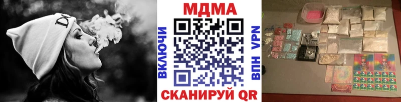 сколько стоит  Цимлянск  MEGA   МДМА кристаллы 
