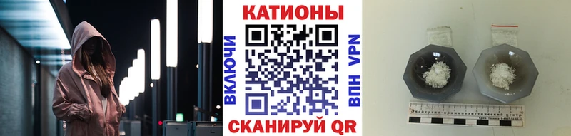 Меф mephedrone  цена   мориарти состав  Цимлянск 