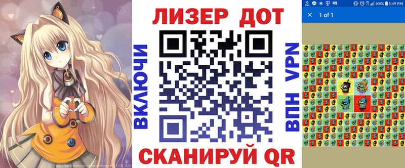 Марки N-bome 1,8мг  Цимлянск 