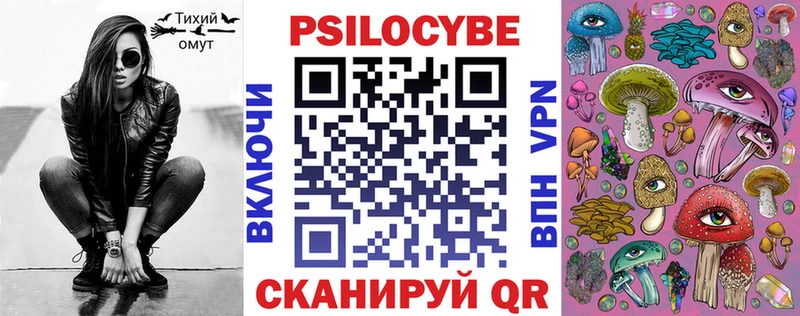 blacksprut ТОР  Цимлянск  Галлюциногенные грибы прущие грибы 